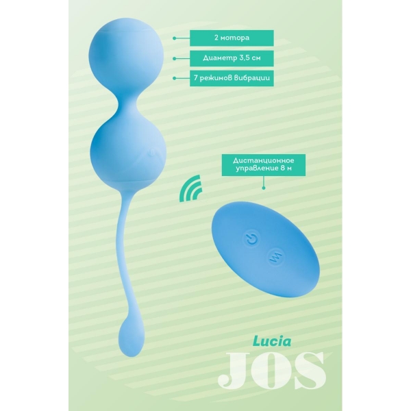782010 ВИБРОШАРИКИ С ДИСТАНЦИОННЫМ УПРАВЛЕНИЕМ JOS LUCIA, СИЛИКОН, ГОЛУБОЙ, Ø3,5 СМ
