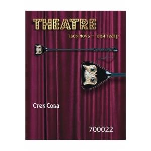 700022 СТЕК TOYFA THEATRE .СОВА, 24 СМ